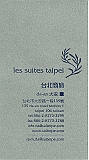 le Suites Taipei